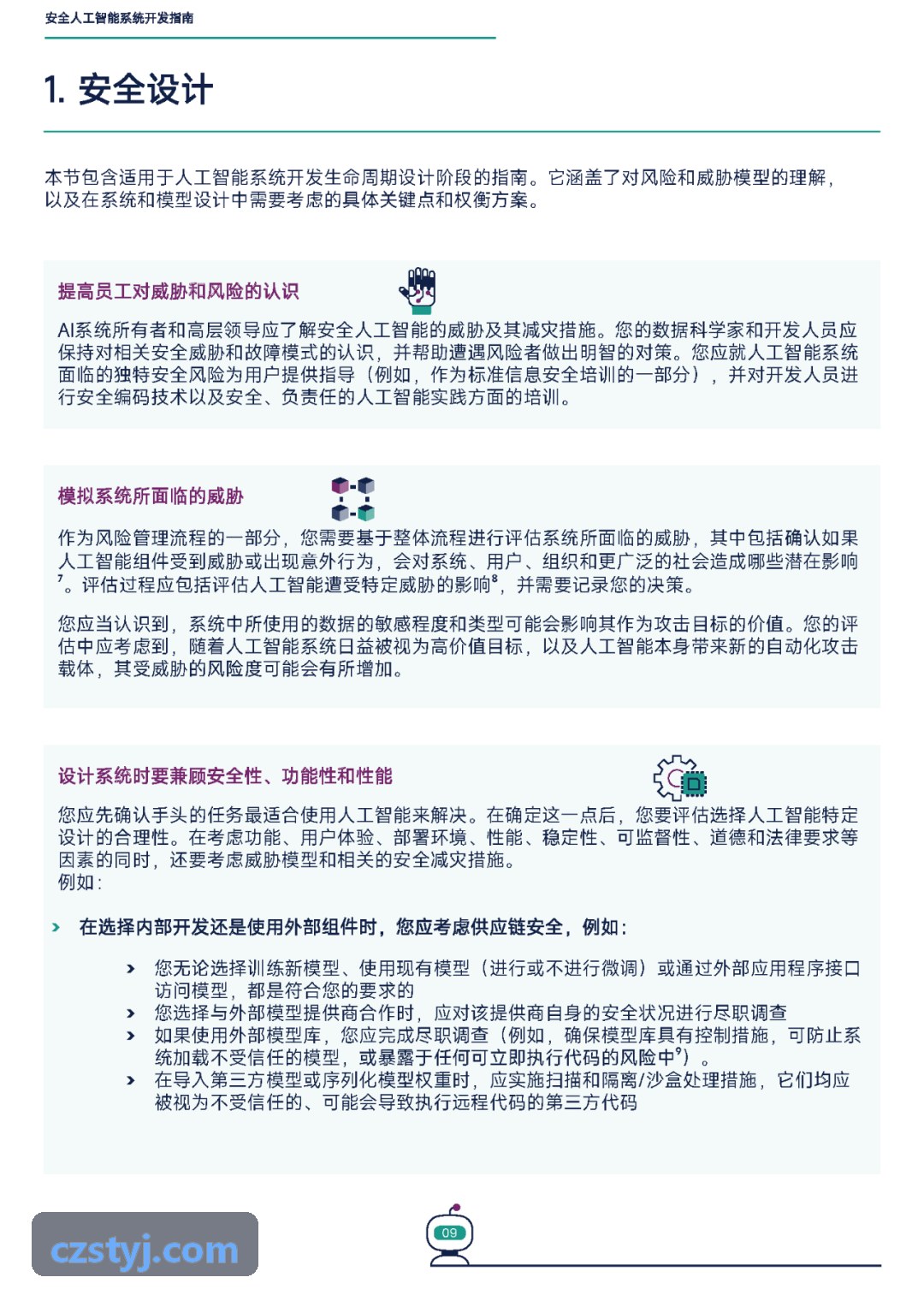J9独立游戏发行实况